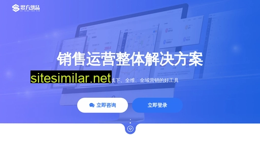 sifangyoupin.com alternative sites