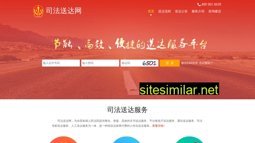 sifasongda.com alternative sites