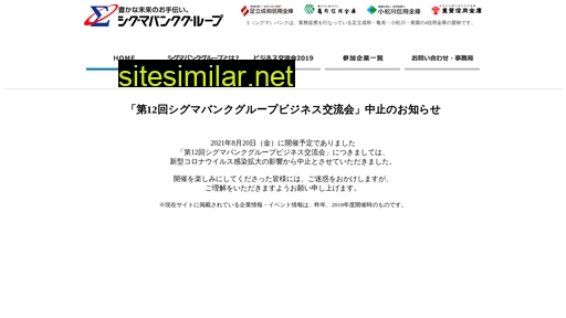 sigmabankgroup.com alternative sites