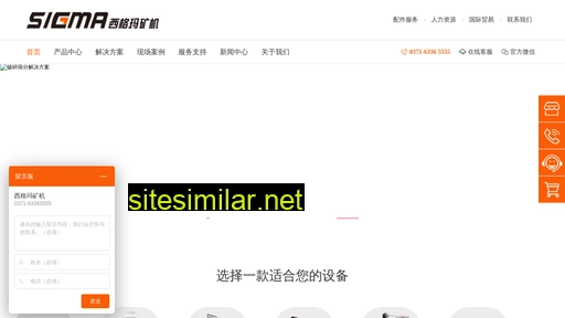 sigmaj.com alternative sites