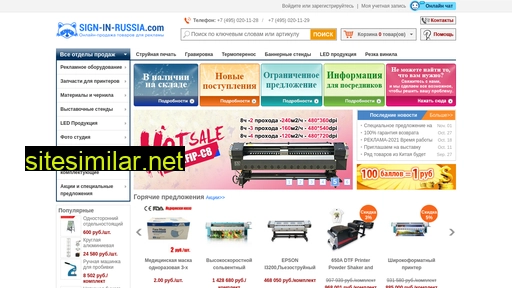 Sign-in-russia similar sites