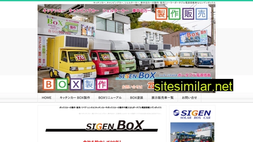 sigen-recycle.com alternative sites