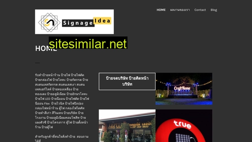 signageideas.com alternative sites
