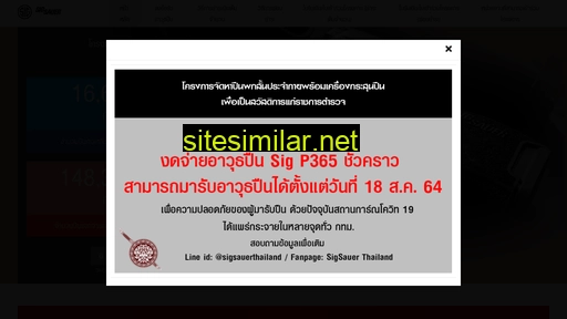 sigthailand.com alternative sites