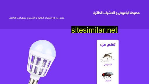 sihabio.com alternative sites