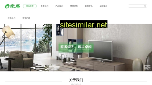 sihaijincheng.com alternative sites