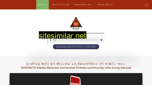 sihaneth.com alternative sites