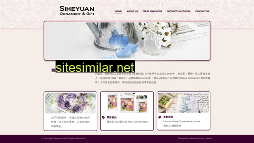 siheyuanhk.com alternative sites