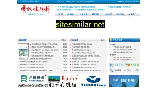 siliconemat.com alternative sites