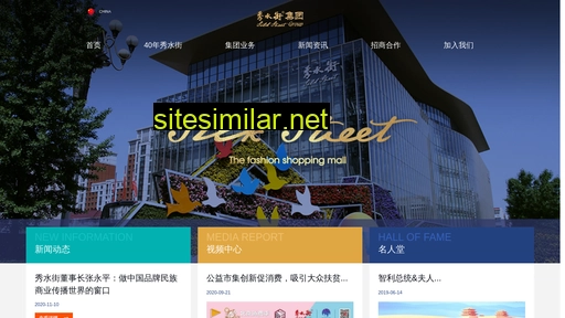 silkstreet.com alternative sites