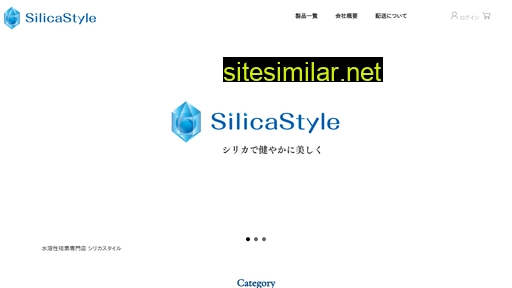 Silica-style similar sites