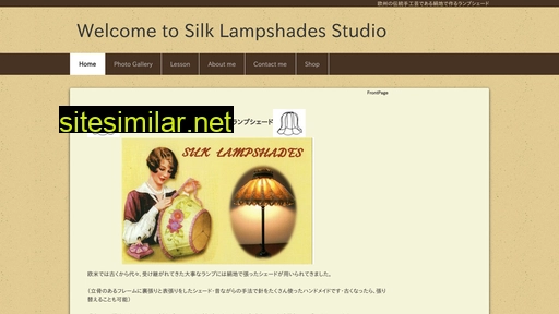 silk-lampshades.com alternative sites