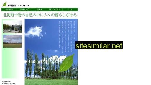 silobihiro.com alternative sites