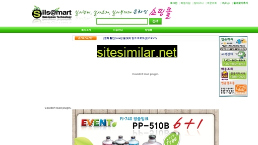 silsamart.com alternative sites