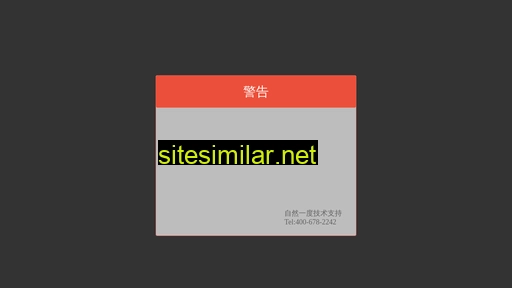 Silucom similar sites