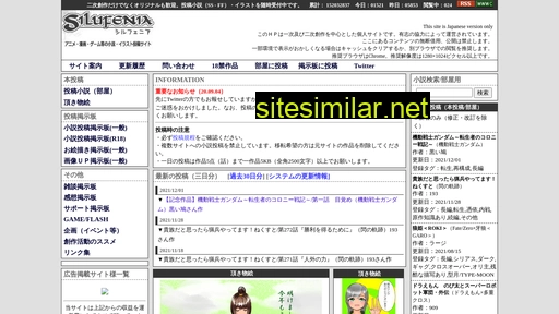 silufenia.com alternative sites