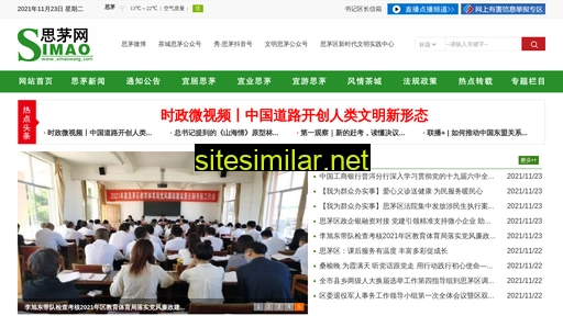 simaowang.com alternative sites