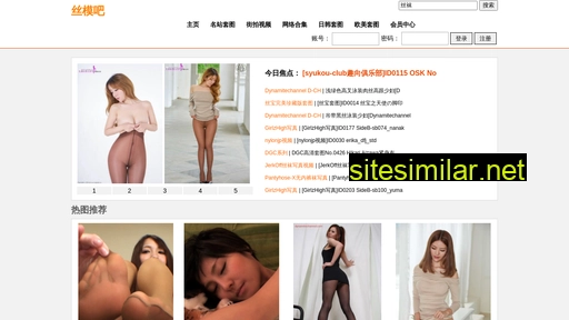 Simo8 similar sites