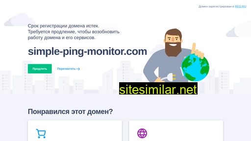 simple-ping-monitor.com alternative sites