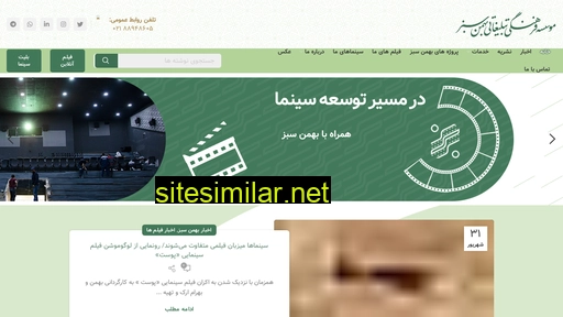 simafilm.com alternative sites
