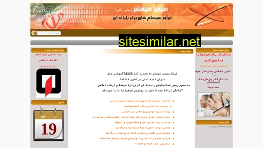 simiasystem.com alternative sites