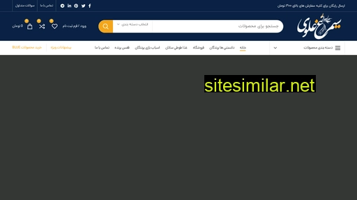 simorghalavi.com alternative sites