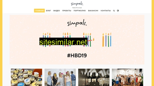 simpals.com alternative sites