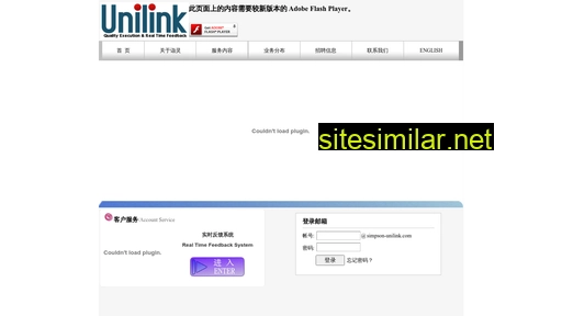 simpson-unilink.com alternative sites