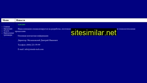 simula-tech.com alternative sites