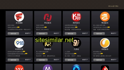sinandushu.com alternative sites
