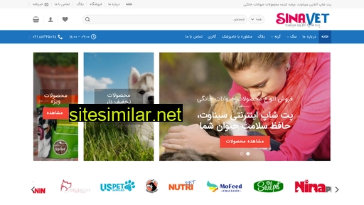 sinavet.com alternative sites