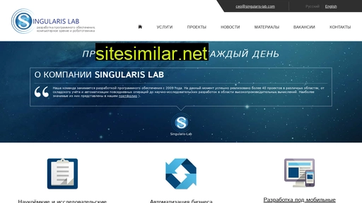 Singularis-lab similar sites