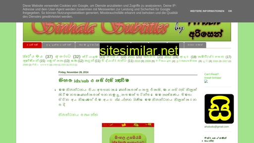 sinhala-subs.blogspot.com alternative sites