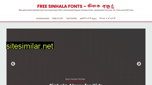 sinhlafonts.com alternative sites