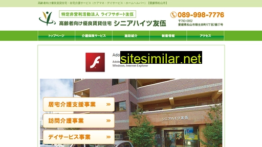 siniahaitsu-yugo.com alternative sites