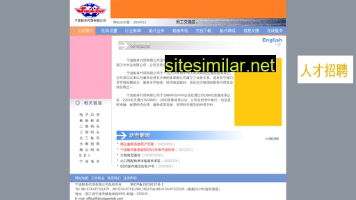 sinoagentnb.com alternative sites