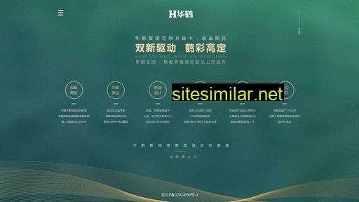 sinocrane.com alternative sites