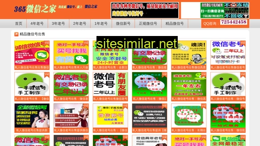 sinoecho.com alternative sites
