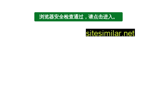 sinoinfo-services.com alternative sites