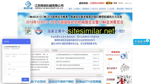 sinojm.com alternative sites
