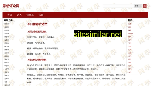 sinoliberal.com alternative sites