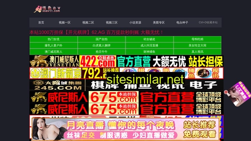 sinolinklog.com alternative sites