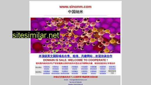 sinonm.com alternative sites