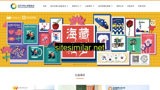 sinooceancf.com alternative sites