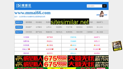Sino-frp similar sites