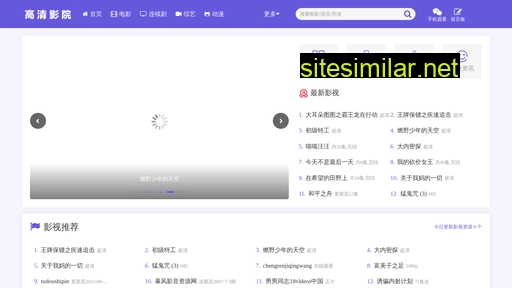 Sinosanqi similar sites