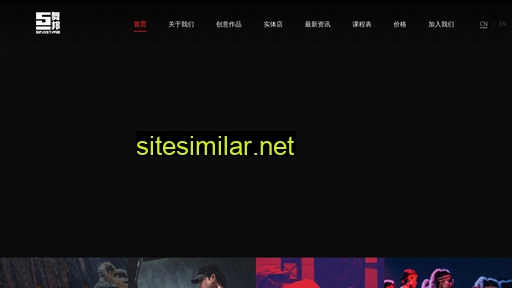 sinostage.com alternative sites