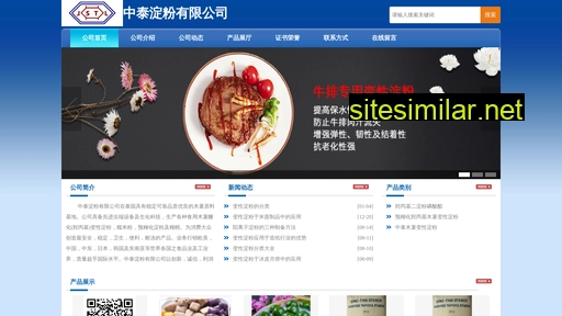 sinothaichina.com alternative sites
