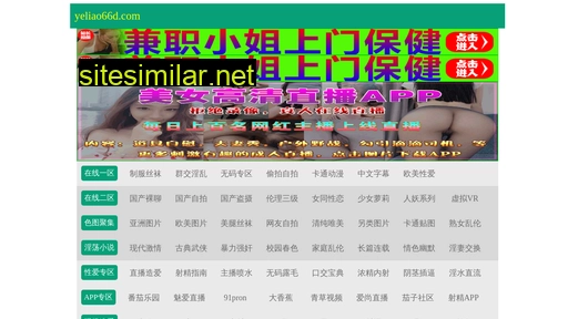 sinoxinguang.com alternative sites