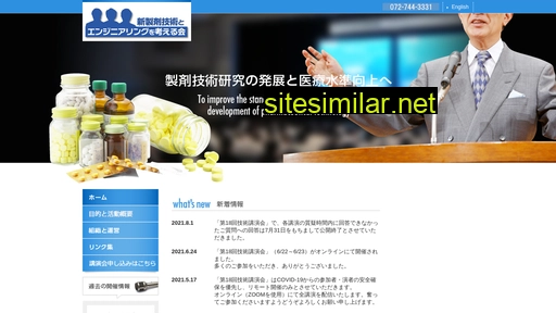 sinseizai.com alternative sites